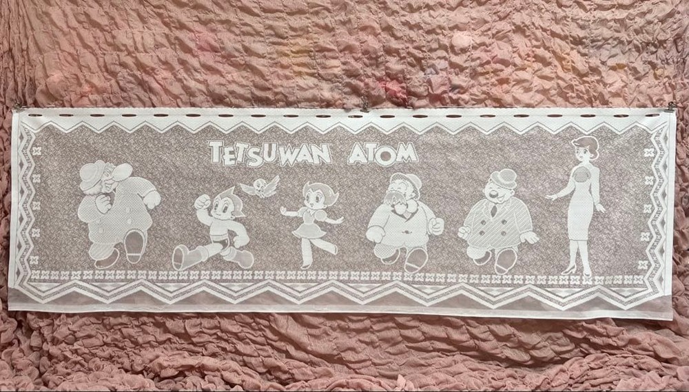 Astro Boy Curtain Retro