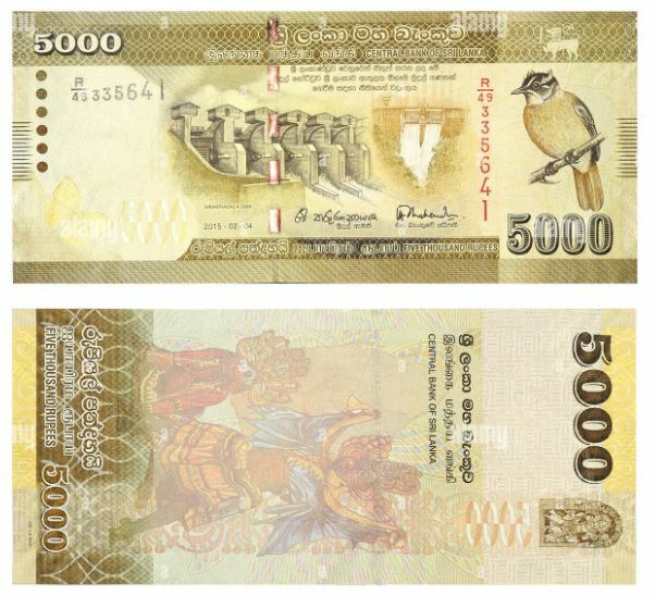 Sri Lanka Bank note 1 PCS 5000 Rupees LKR