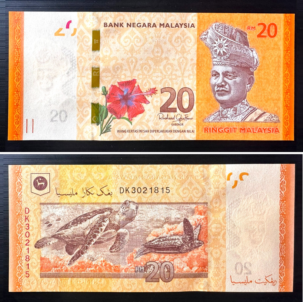 MALAYSIA 20 RINGGIT Banknote Abdul Rasheed Ghaffour sign UNCIRCULATED