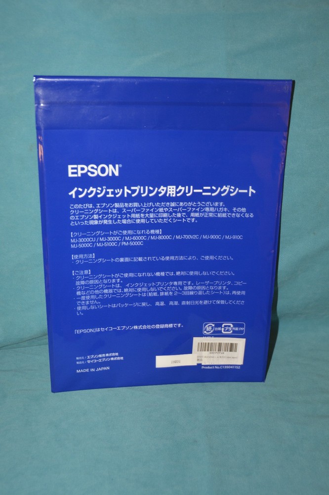 EPSON MJCLS - MJ Series Inkjet Printer Cleaning Sheets 3 Sheets Per Pack