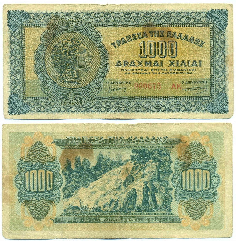 GREECE NOTE 1000 DRACHMAI 1941 P 117a