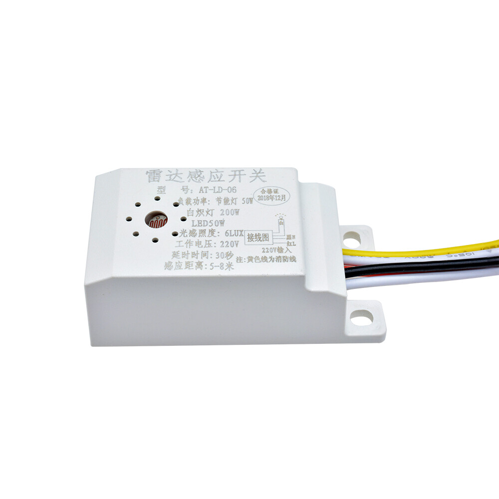 220V Auto Infrared Body Motion Sensor PIR Sensing Switch Microwave Radar Sensor