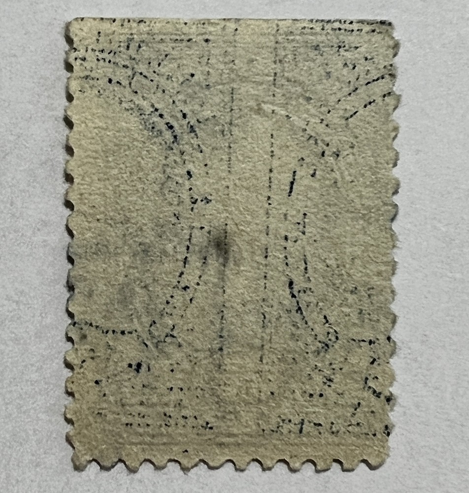 ERROR $5 DOCUMENTARY U.S. STAMP WITH SHIFTED IMPRINT ON BACK