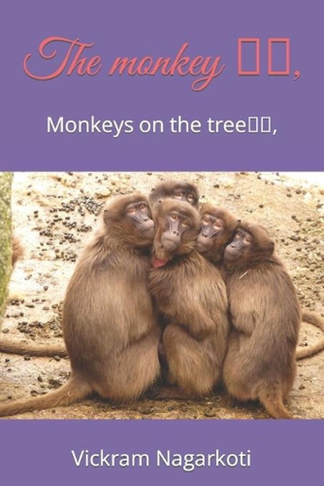 The monkey