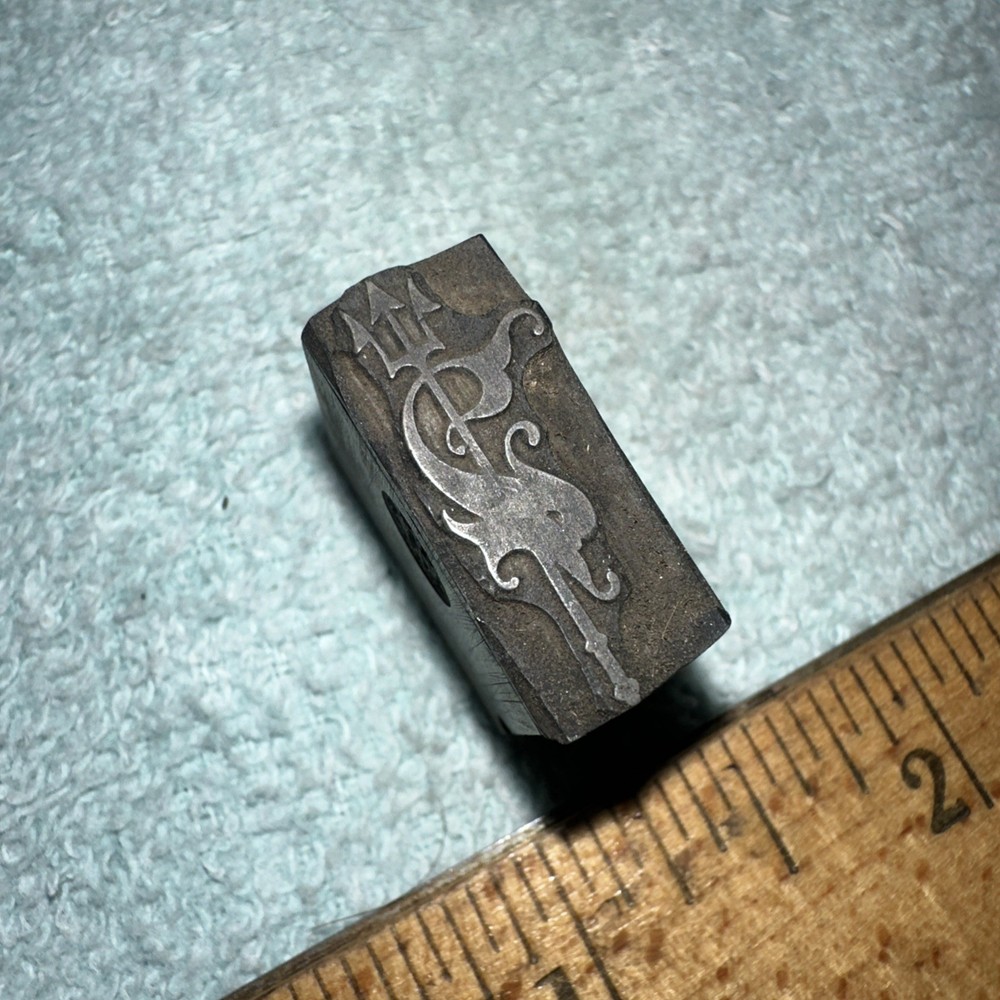 Printing Block “ Pitchfork “ Lead Block.