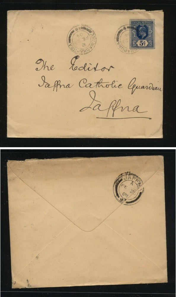 Ceylon  large  postal  envelope  used  1904     MS0130