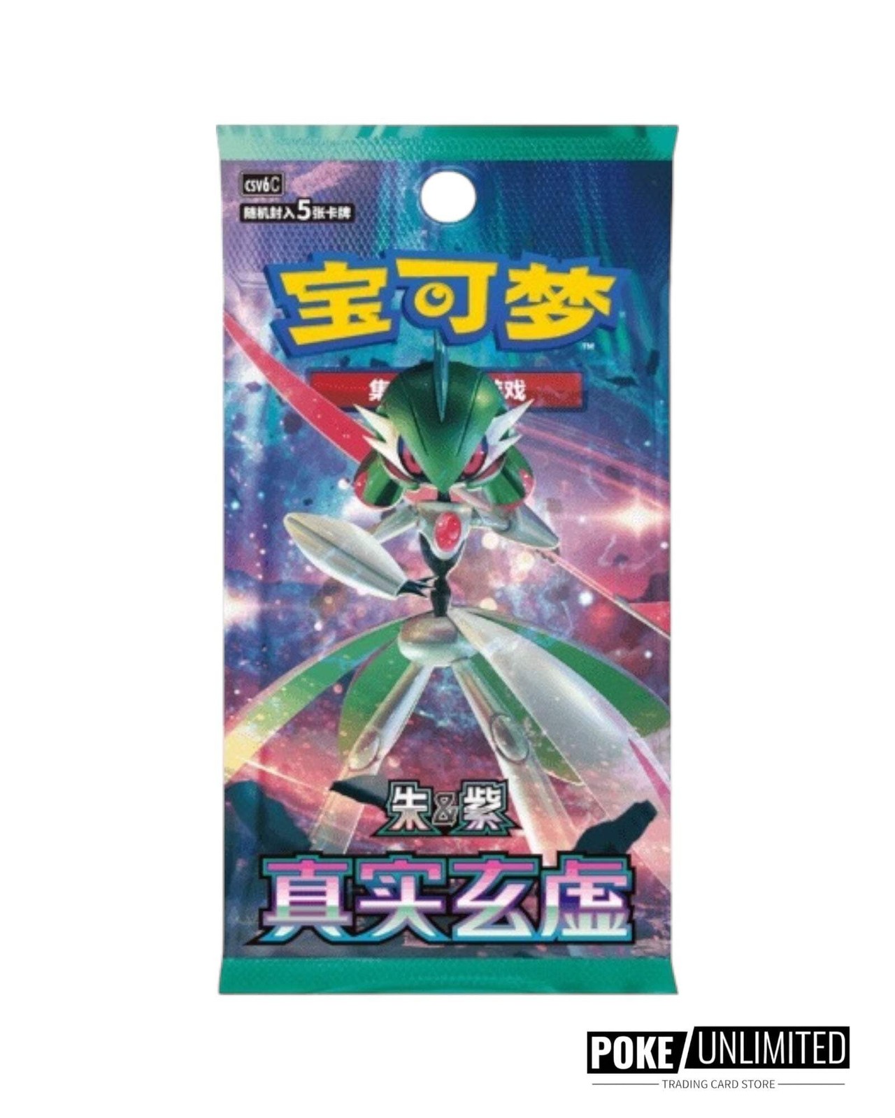 Pokémon TCG: Nuzzle Cheeks Plush Toy Card Display Blind Box (Chinese)