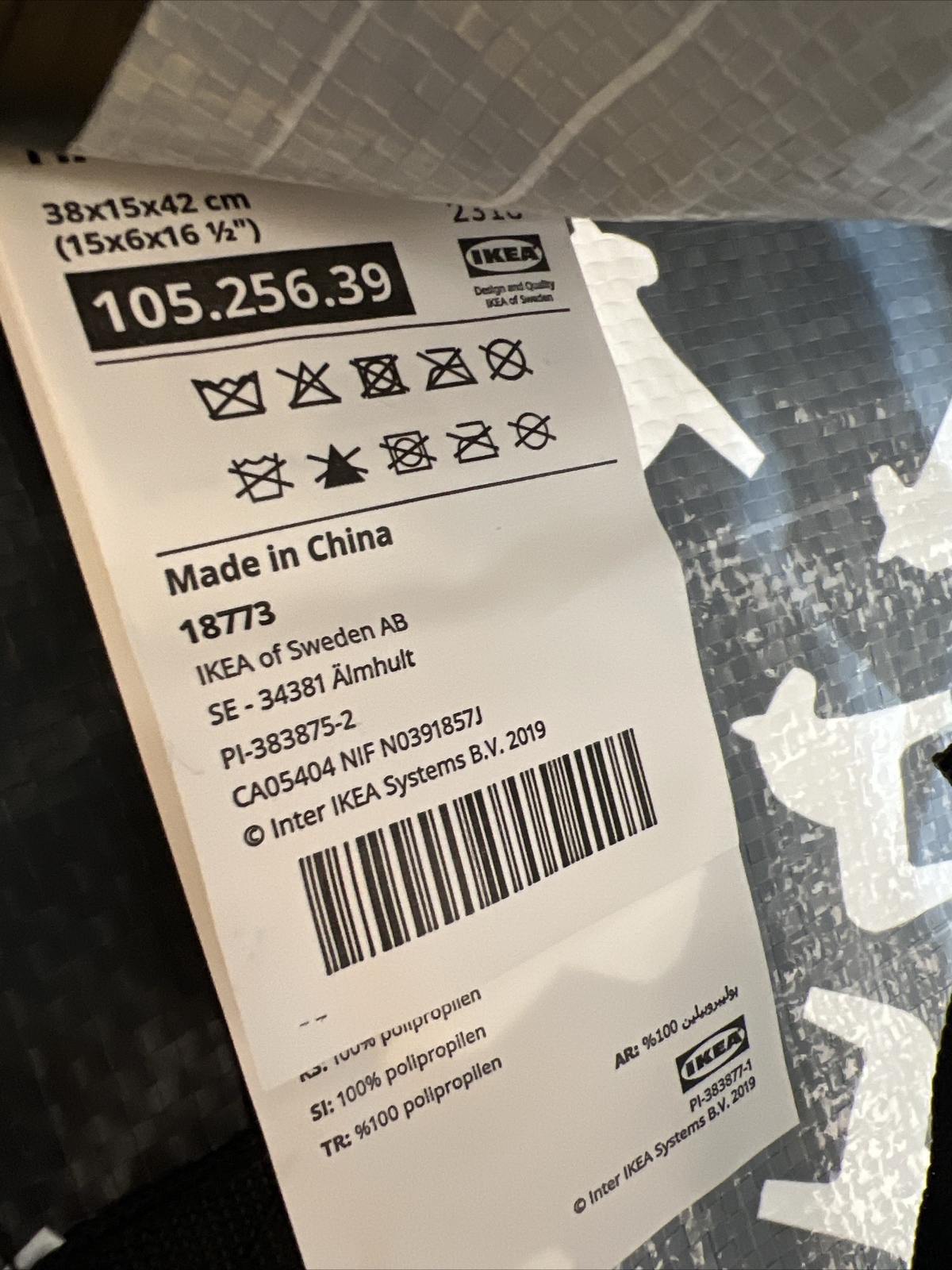 Ikea Hasthage Shopping Bag, Dala Horse Black White 15x6x16 ½ ", NEW