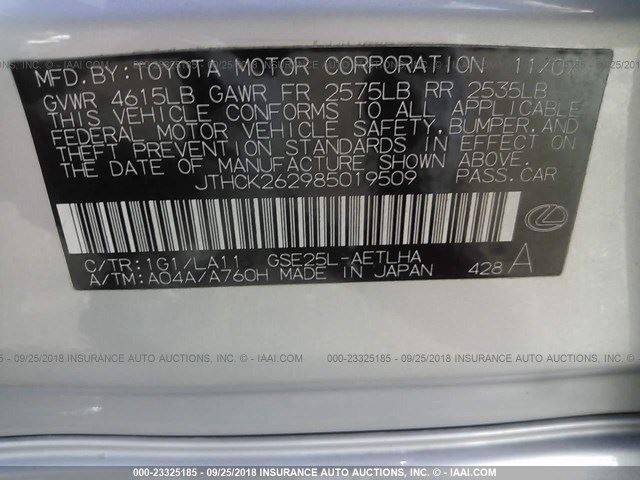 06-08 LEXUS IS250 YAW RATE CONTROL MODULE ECM ASSEMBLY