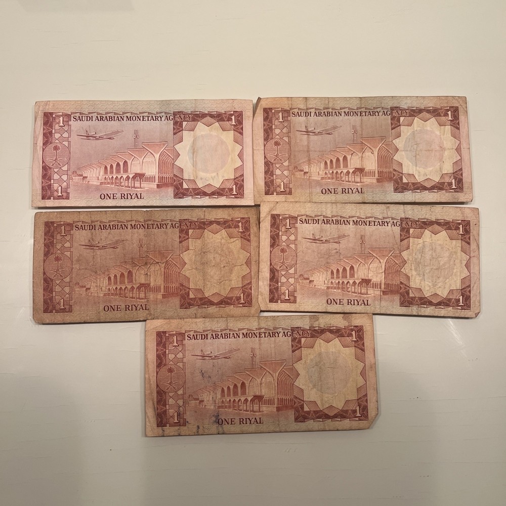 Saudi Arabia 1 Riyal 1977 (5 Bank Notes)