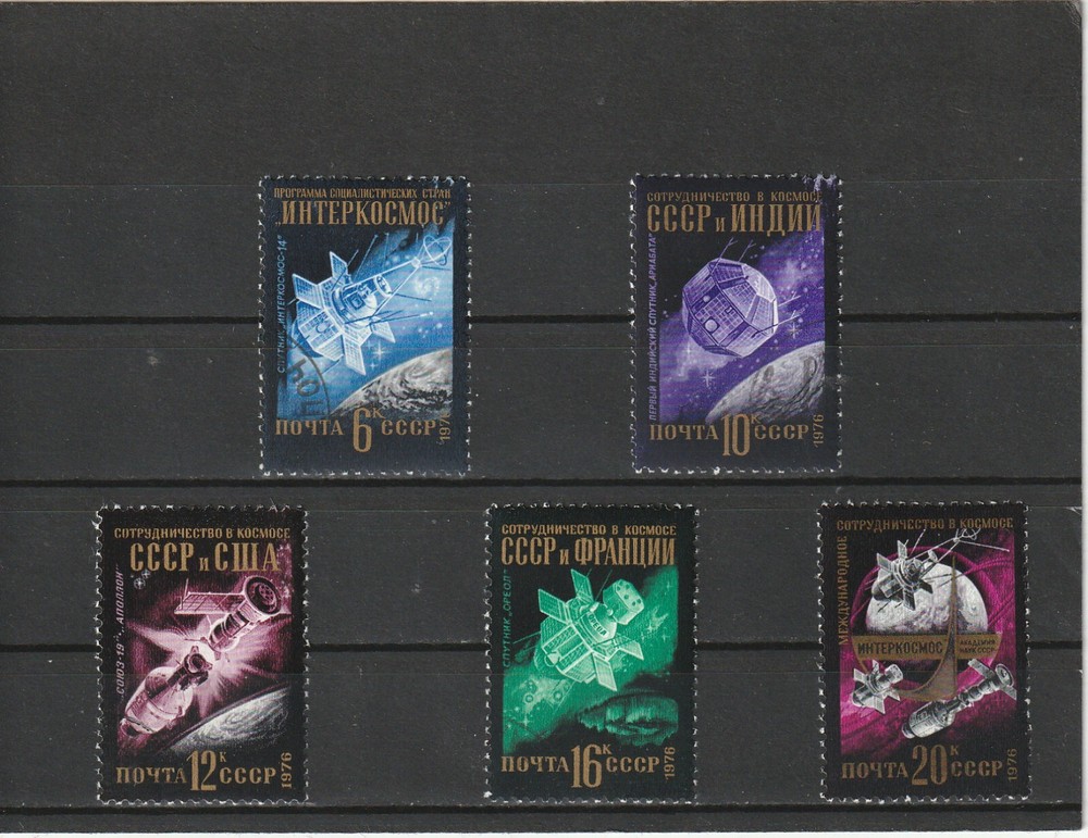 USSR Mi. No. 4530-4534.------1976.      S-71