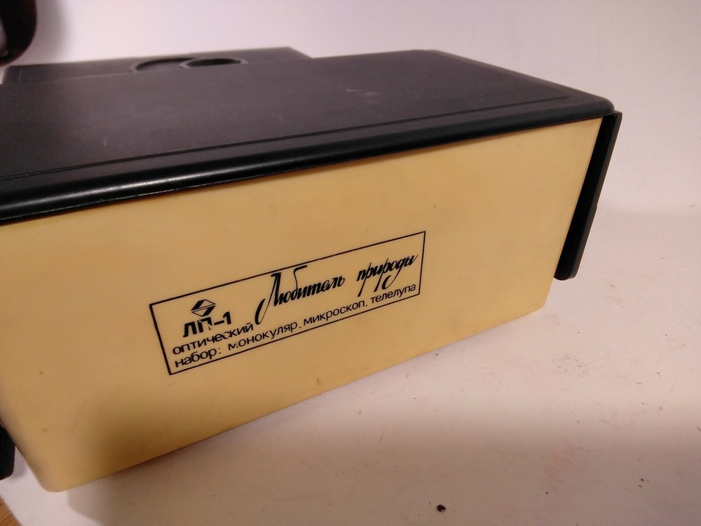 Soviet vintage optical set "Nature lover LP-1". Monocular, Microscope