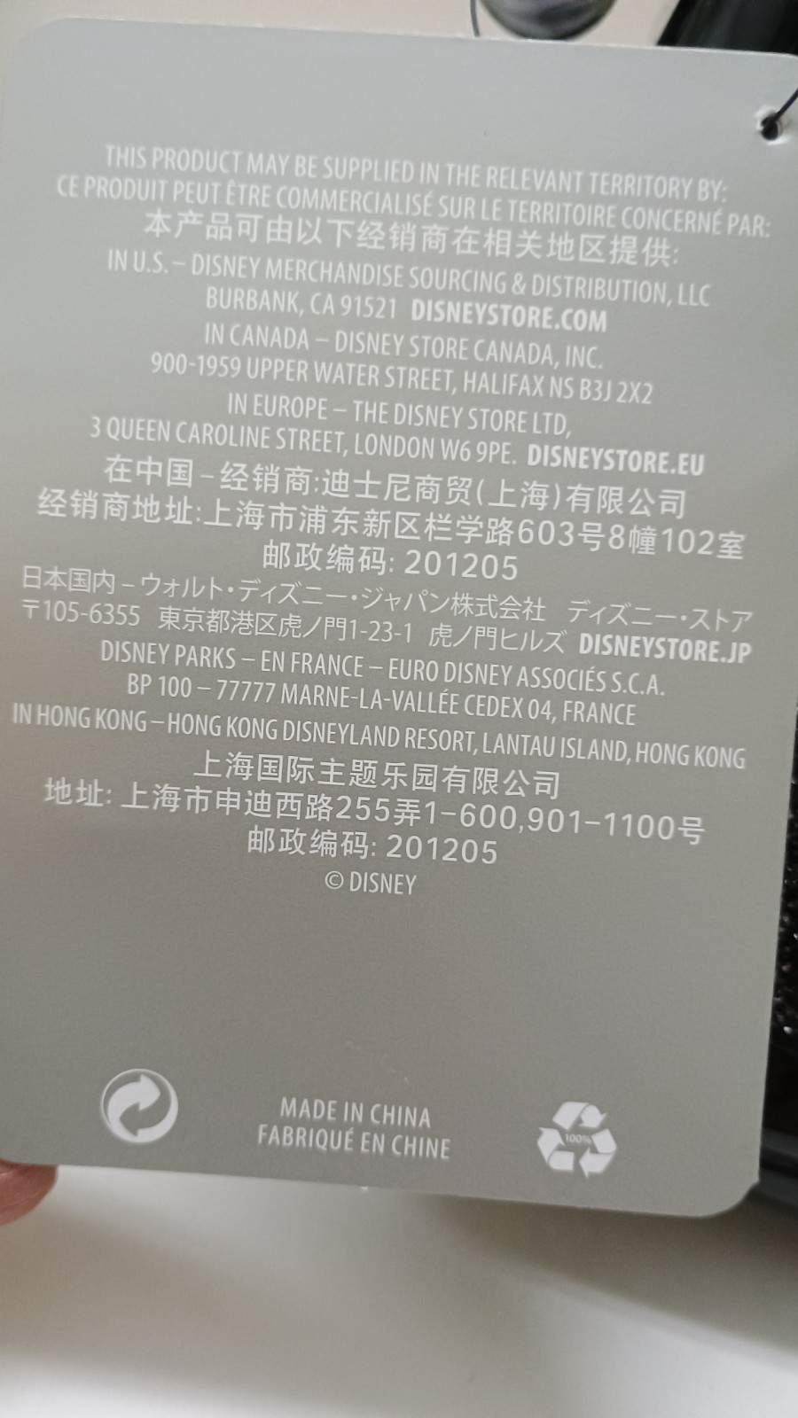 Disney Star Wars DARTH VADER HELMET Glittery Crossbody Bag / Tote / Purse