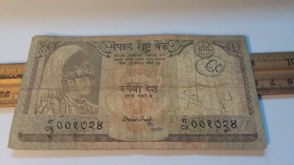 Nepal - 10 Rupees Note *