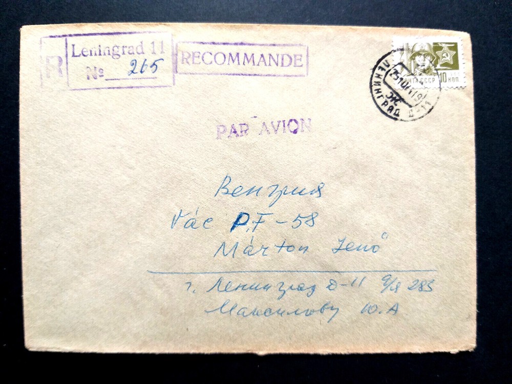 19?? Postal stationery, Russia/USSR, a stamp letter