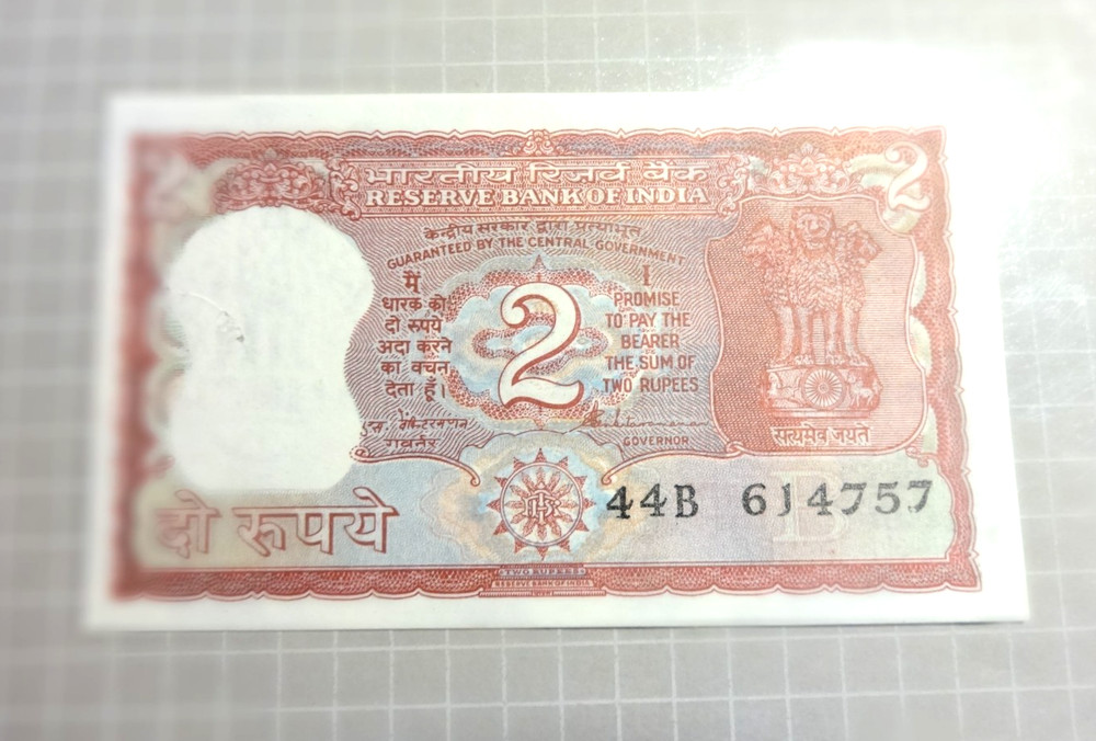 India 1985-1990 2 Rupee Banknote 👀