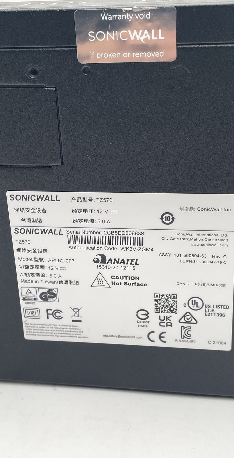SonicWall TZ570 Network Security Firewall Appliance APL62-0F7