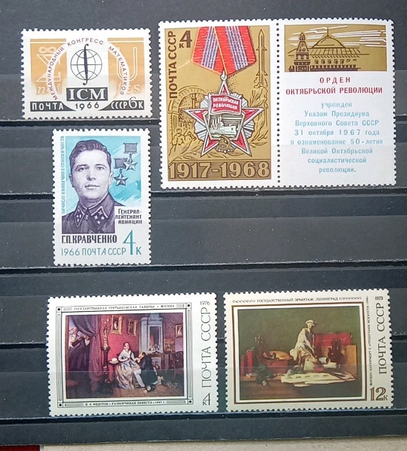 Soviet Union '63/'76, MNH.