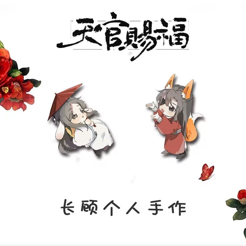 Heaven's blessing huacheng xielian Earring gift