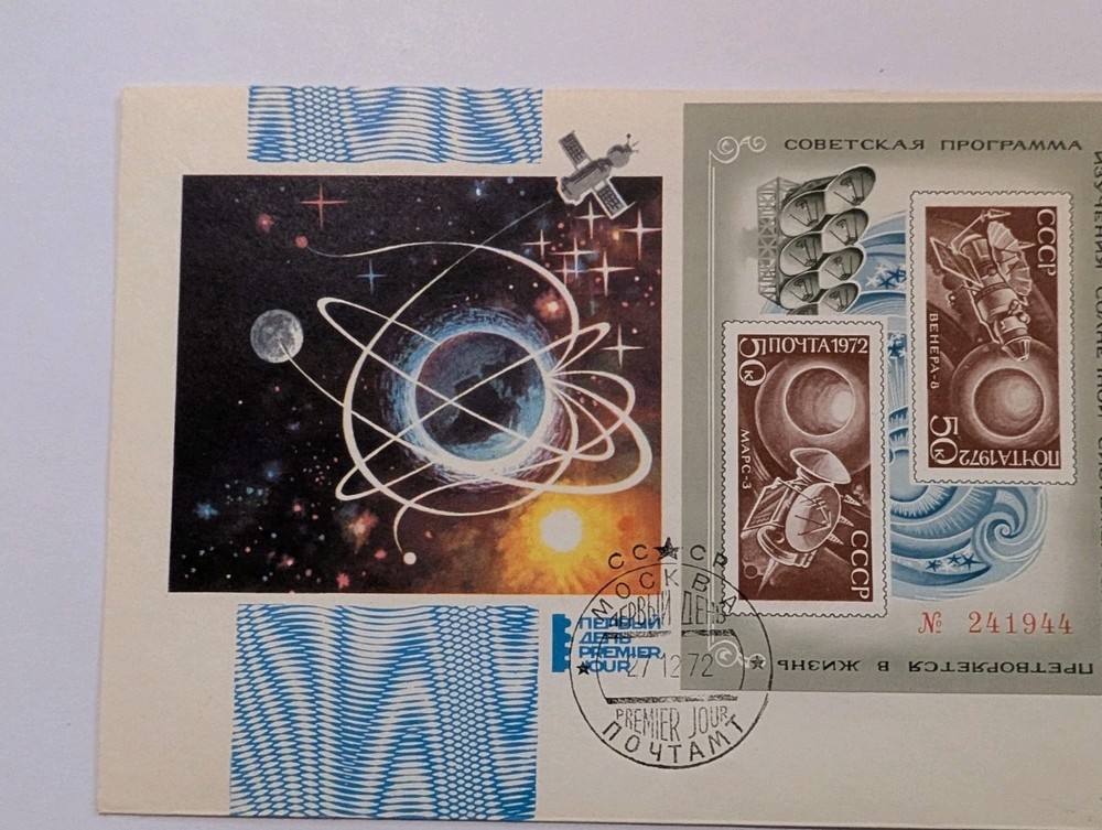 Soviet Union Receipt Space Block FDC 1972