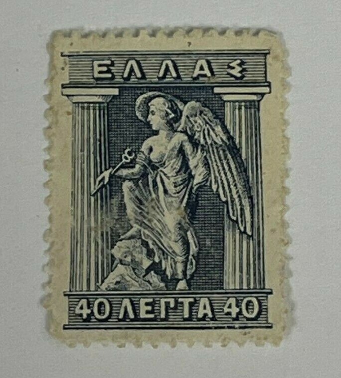 Greece 40 lepta Stamp - Early Issue (Used Hinged) X22