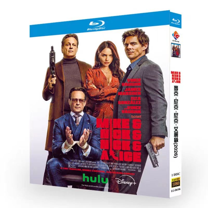 Mike & Nick & Nick & Alice (2026) 1-D