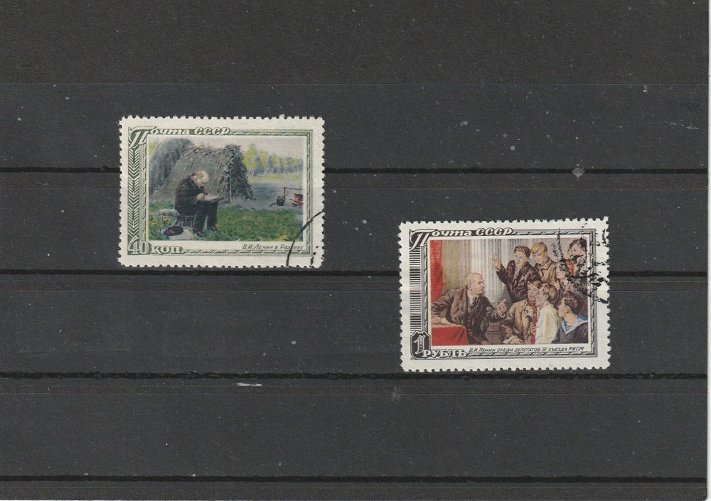 USSR Mi. No.  1544-1545.---1951.    I-35