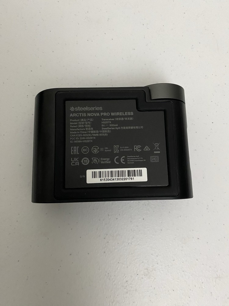 SteelSeris Base Station (Nova PRO) Wireless HS25TX Transceiver Only