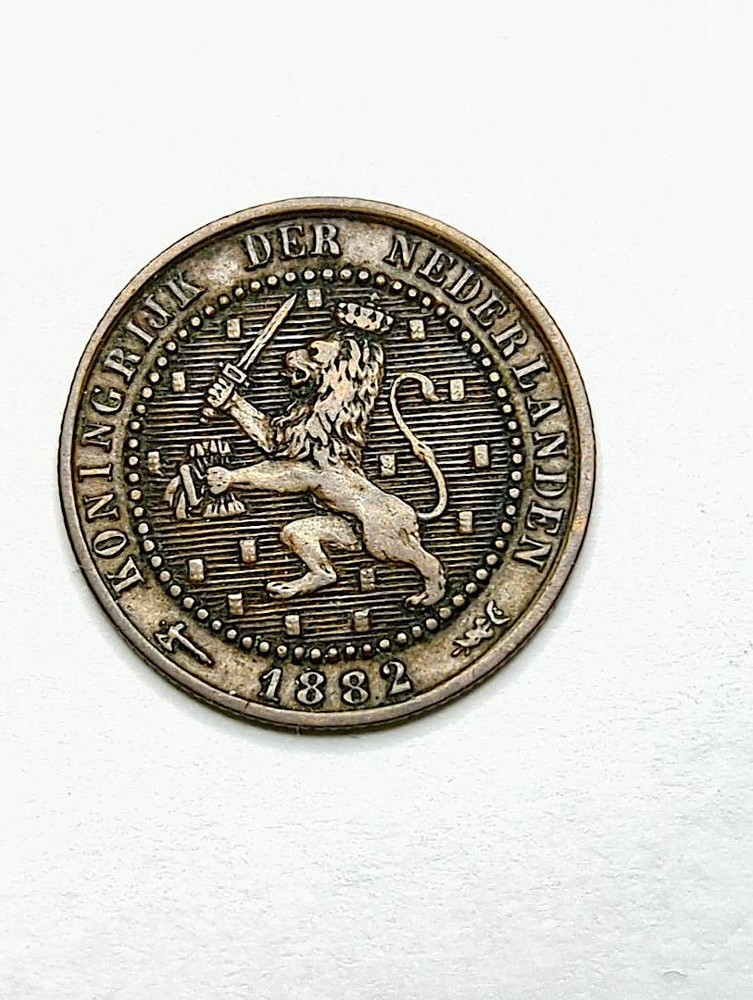 NETHERLANDS - 1882 - CENT - B108