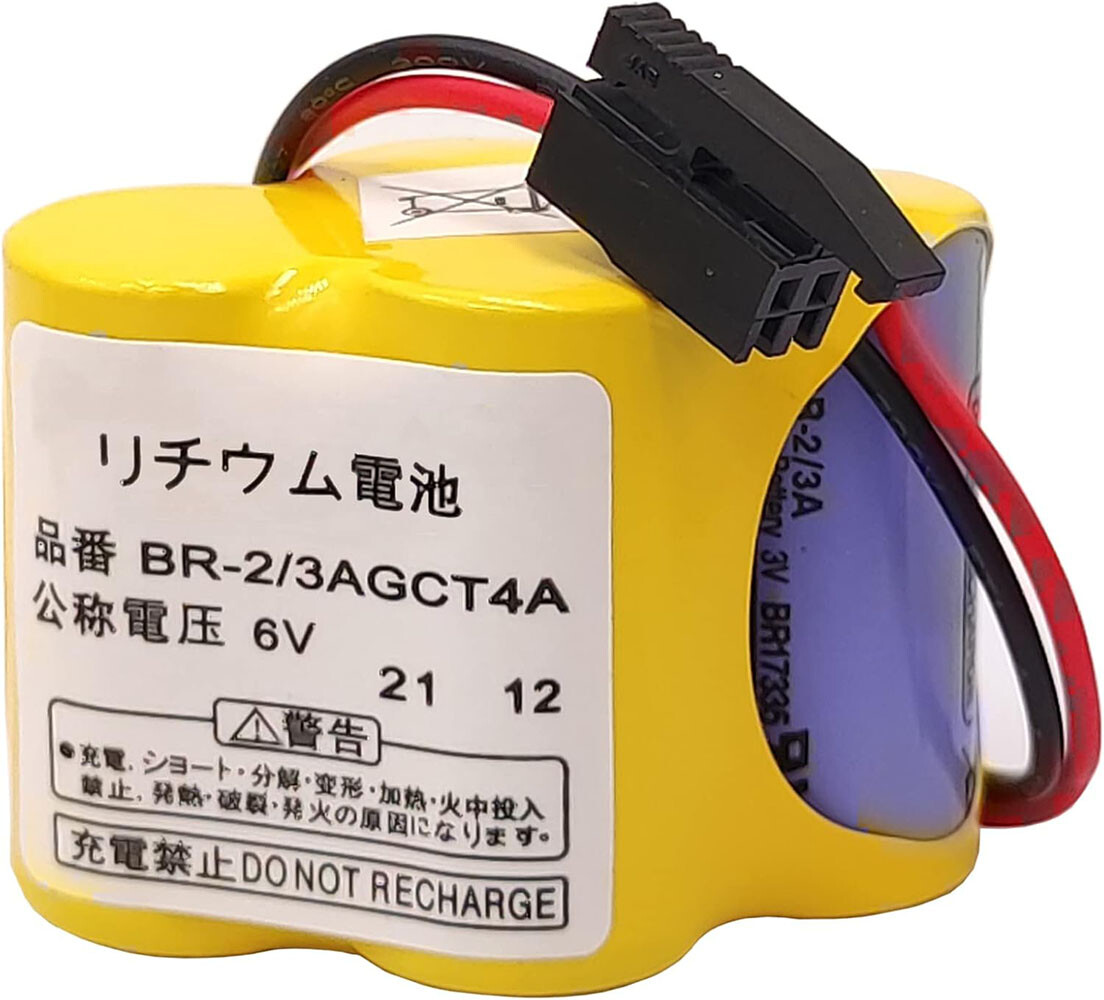 100X BR-2/3AGCT4A BR2/3AG BR2/3AGCT4A Battery for FANUC A98L-0031-0025 w/plug