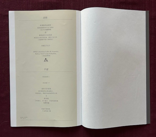 United First-Class Menu 1979