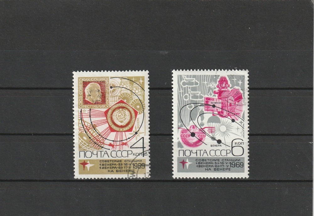 USSR Mi. No. 3694-3695.---1969.      N-78