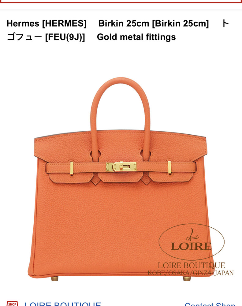 Shipping cost differences for buyers