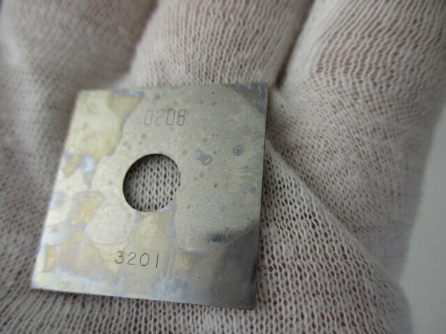 Super Thin Square Gage Block x .0208" Fits Webber Starrett Bright EC