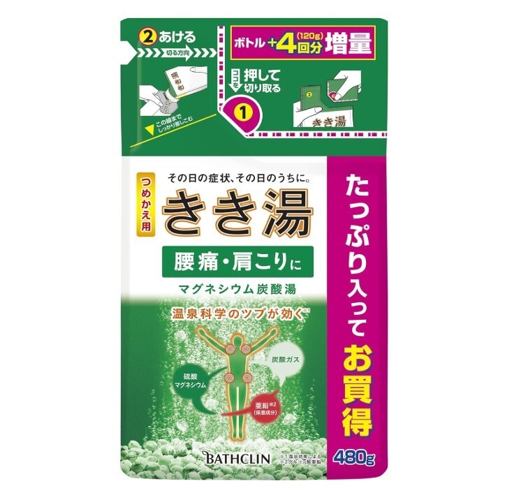 Bathclin Kikiyu Carbonated Bath Salt Relaxing Soak- Long-Lasting Bubbles 480g