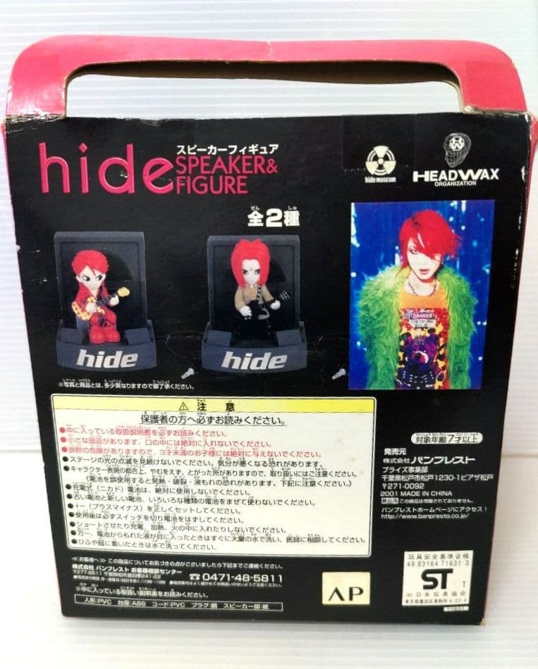 hide SPEAKER&FIGURE unopened item