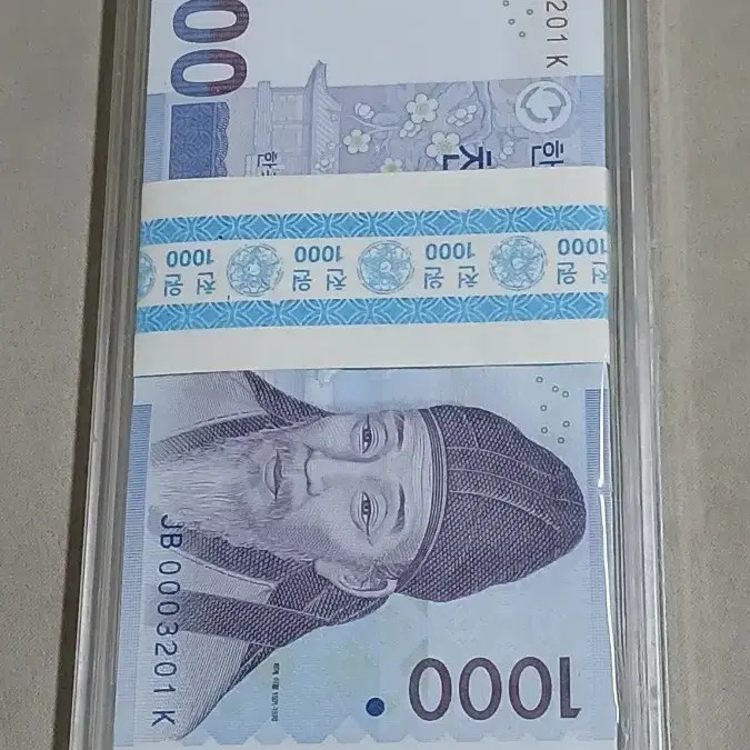 Bank of Korea 3rd Series 1000 Won Notes Bundle - 100 Notes