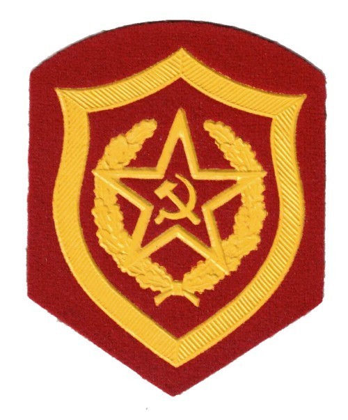 Soviet Motor Rifles Troops sleeve patch