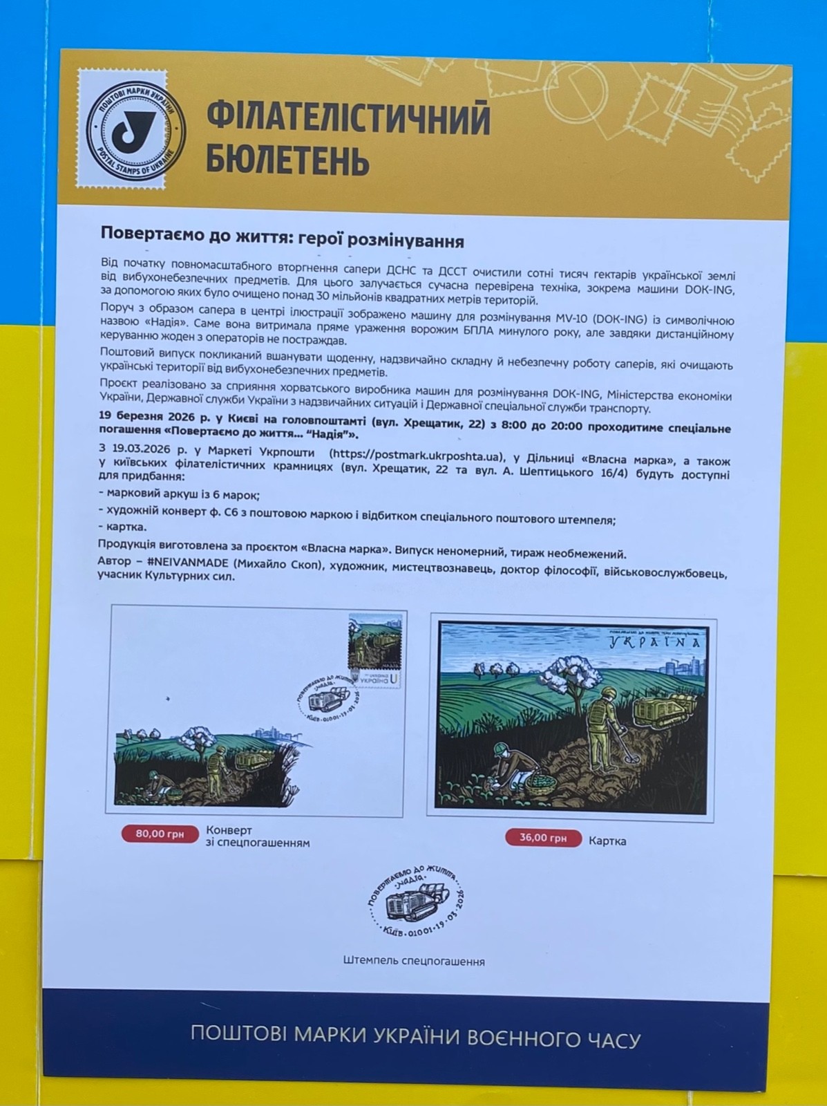 New UKR stamp. Bringing it back to life... “Hope”.Philatelic Sheet