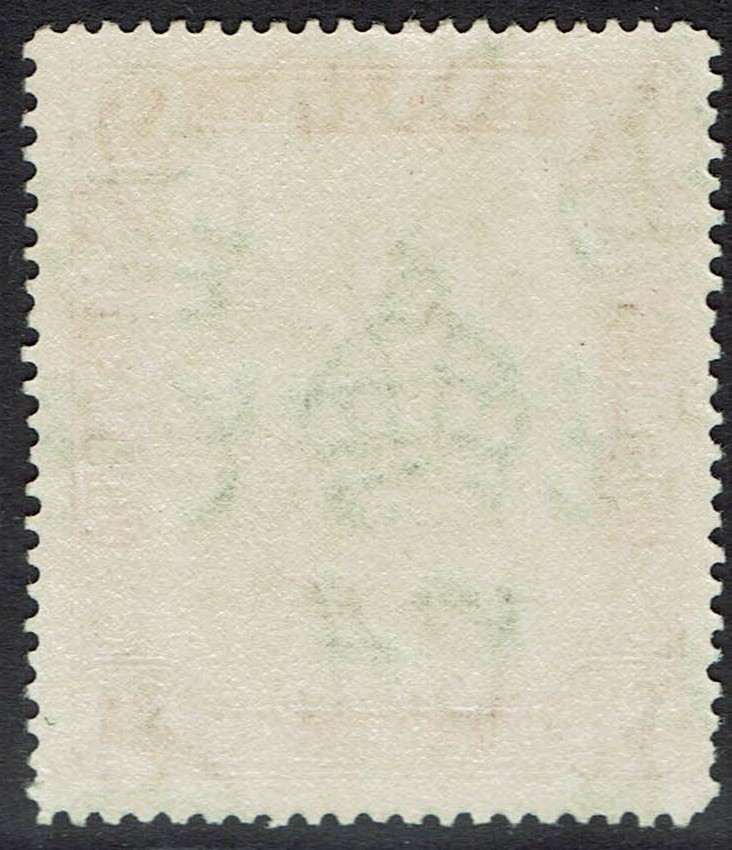 BRUNEI 1947 RIVER VIEW $1 MNH **