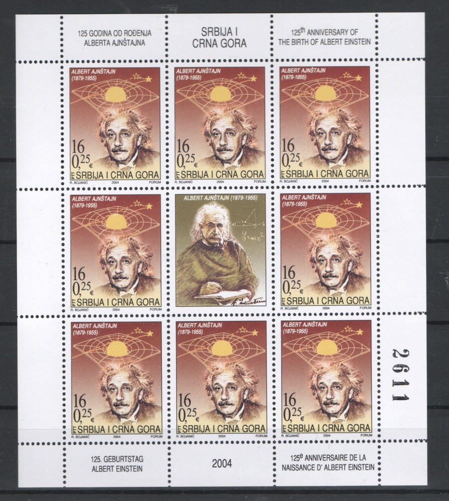 YUGOSLAVIA 2004 EINSTEIN MNH - 13104