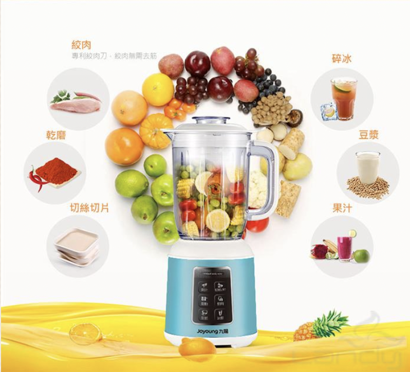 JOYOUNG Multi-functional Master Chef Blender 神厨料理机 JYL-C03VM