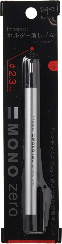 Precision Round 2.3mm Mono Zero Eraser - Refillable, Lightweight, Silver