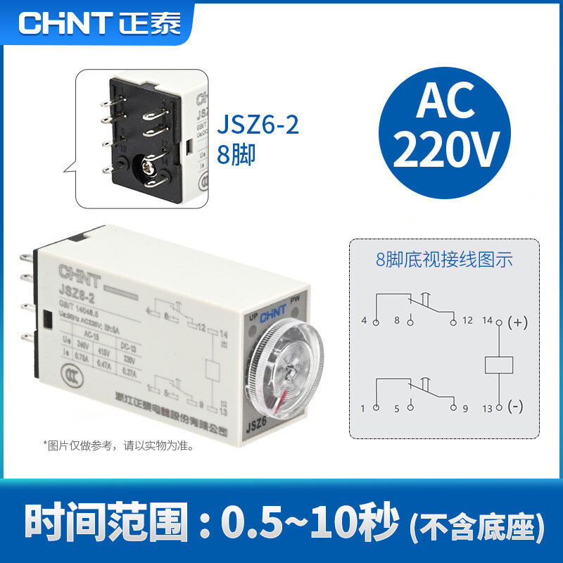 1PC time relay JSZ6-2 AC/DC 24V 220V 1 5 60 seconds