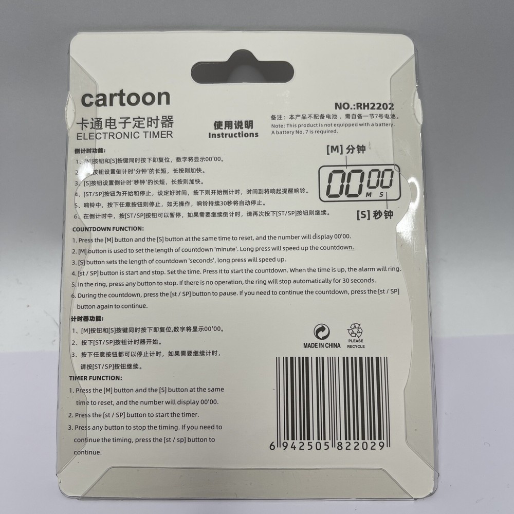 Cow Digital Timer Countdown Compact Cooking Large Digits Easy Operation w/ Stand