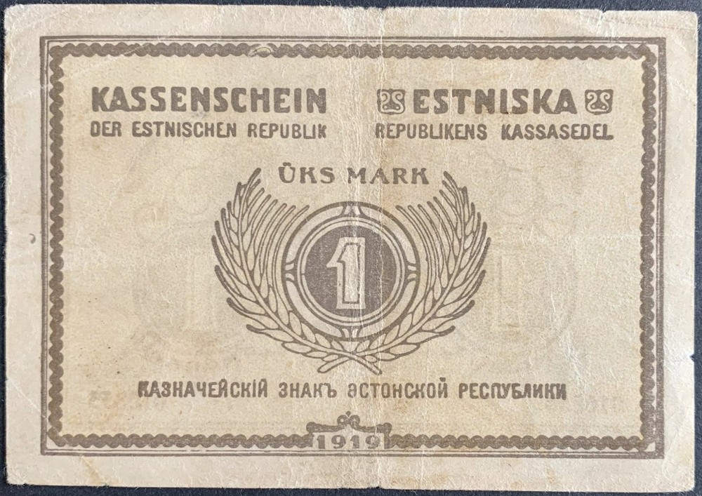 Estonia - 1919 1 Mark, P #43; VF