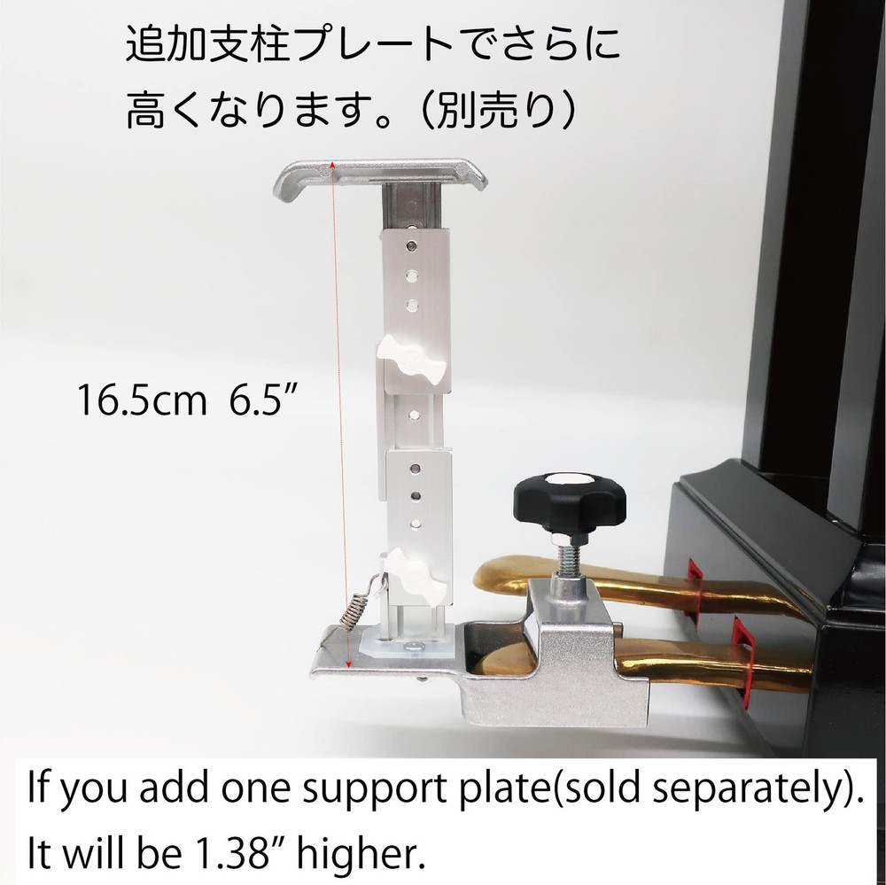 Behning & Sons Pedal-PLUS-Do Height Current model Additional support plate