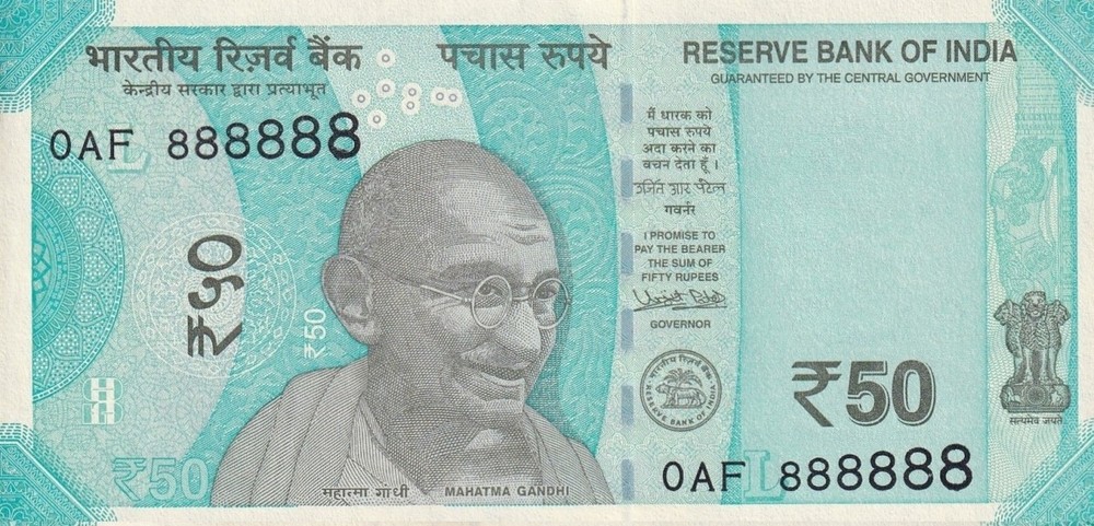 India 50 Rupees 2017 P 111b UNC SOLID 8 - 888888