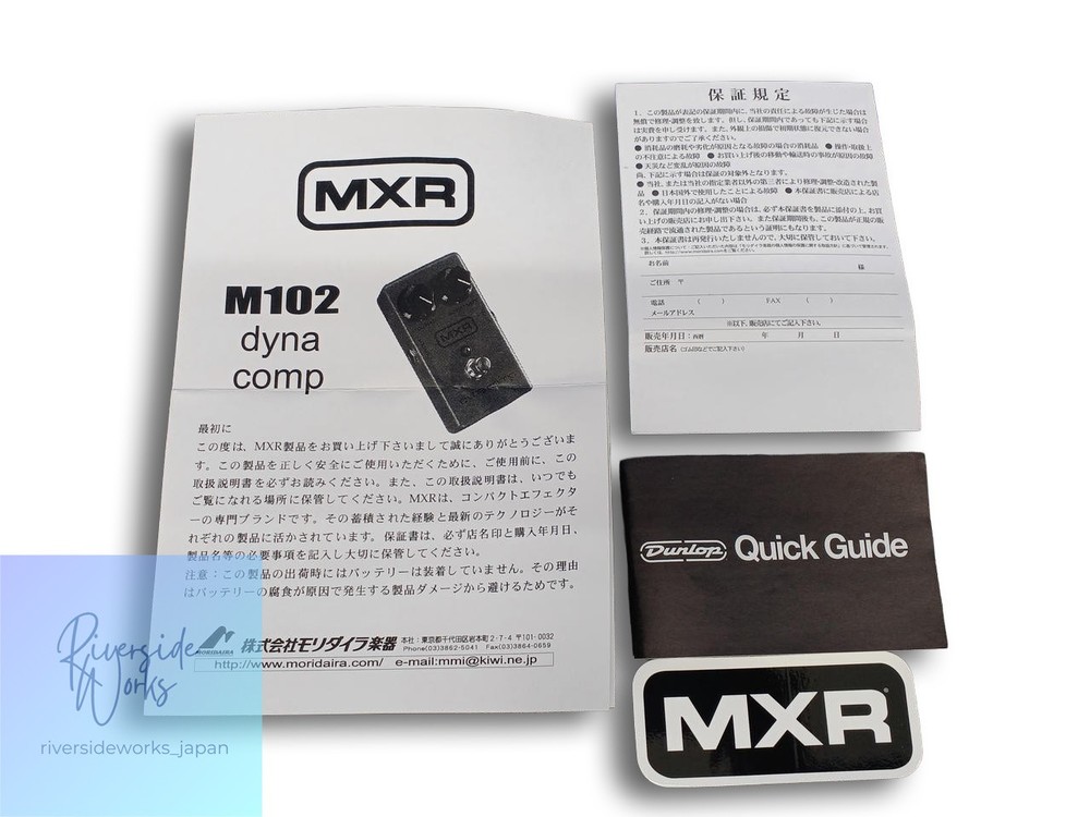 MXR Dyna Comp Compressor Effect Pedal - Guitar Pedal - Used JP