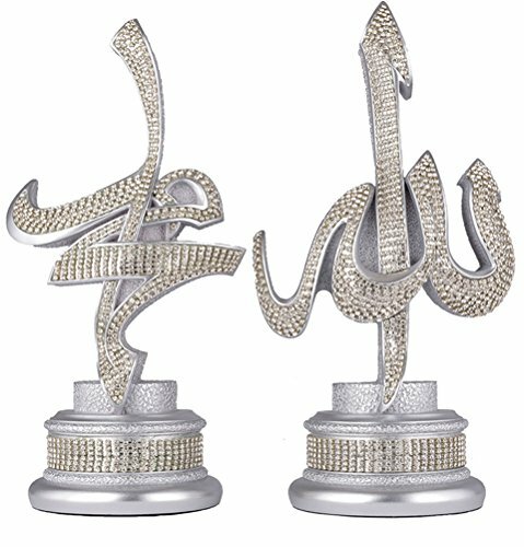 Islamic Home Decor Eid Gift Islamic Table Decor Arabic Allah Muhammad Set 1952